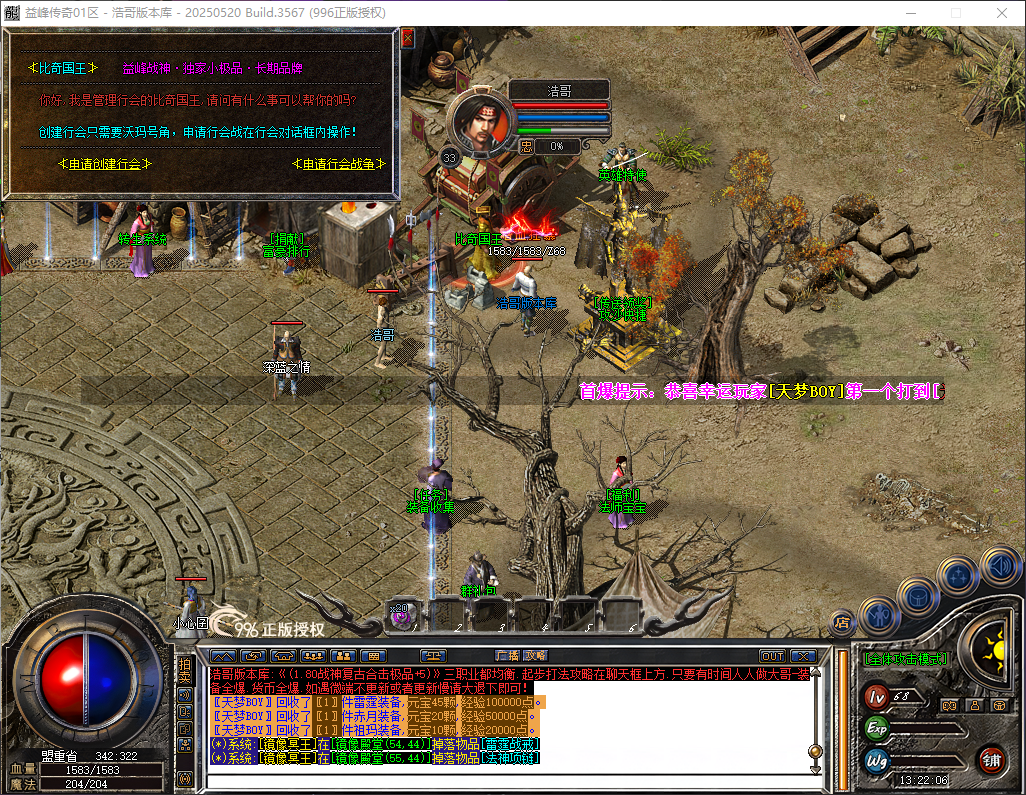 QQ20260519-132207.png