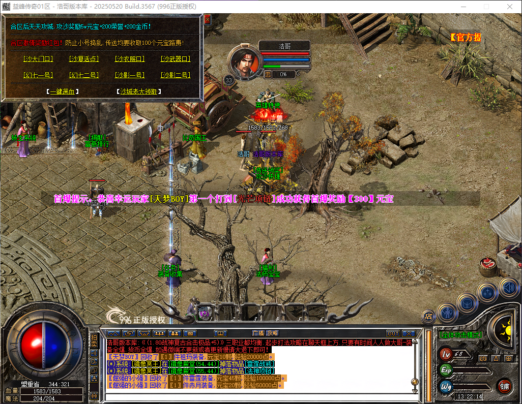QQ20260519-132215.png
