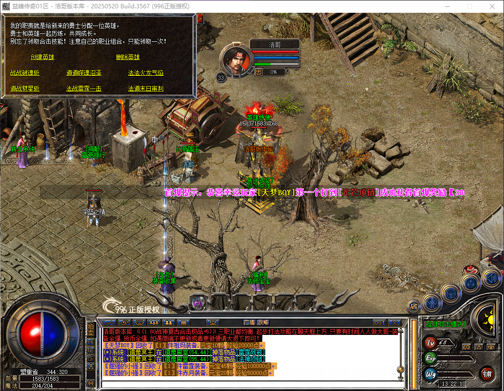 QQ20260519-132211.png