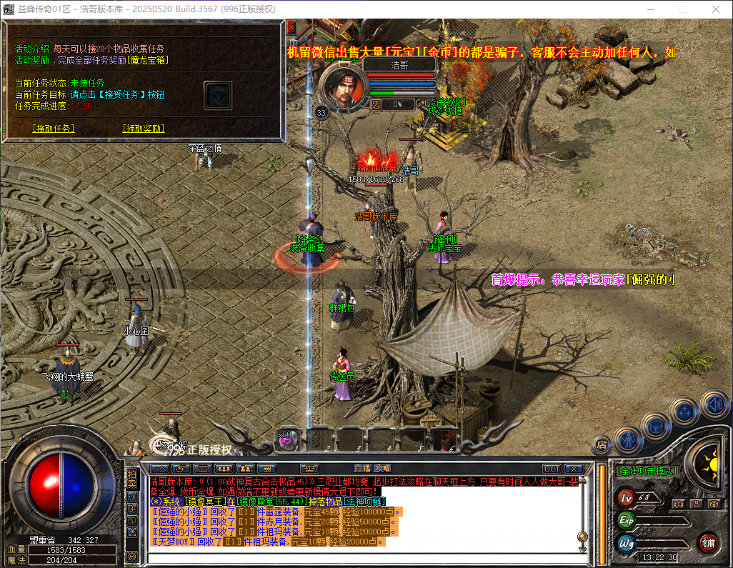 QQ20260519-132231.png