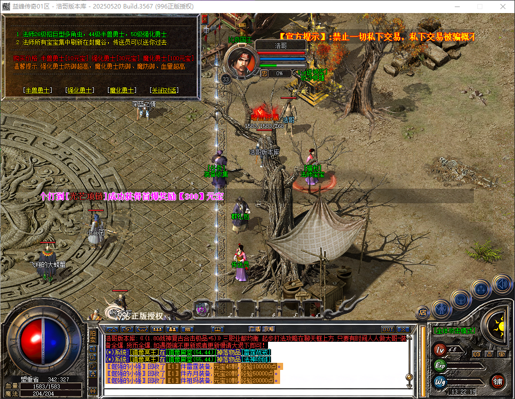 QQ20260519-132221.png