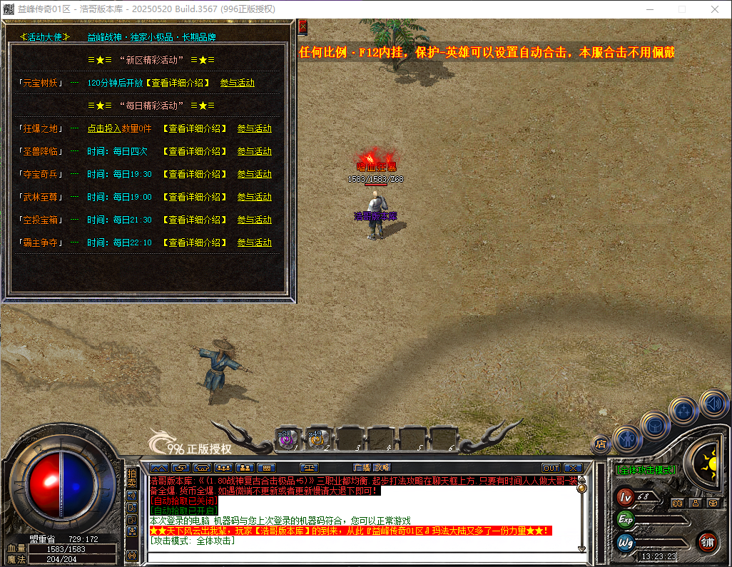 QQ20260519-132324.png