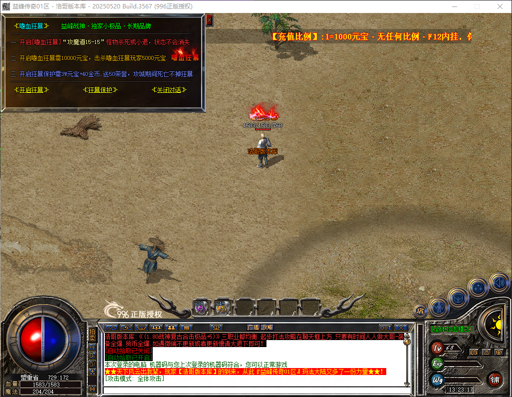 QQ20260519-132318.png