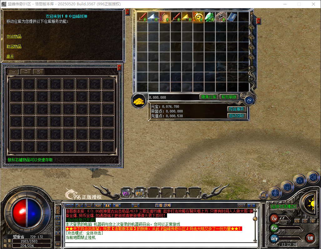 QQ20260519-132341.png