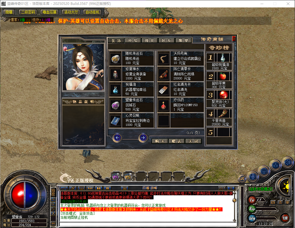 QQ20260519-132331.png