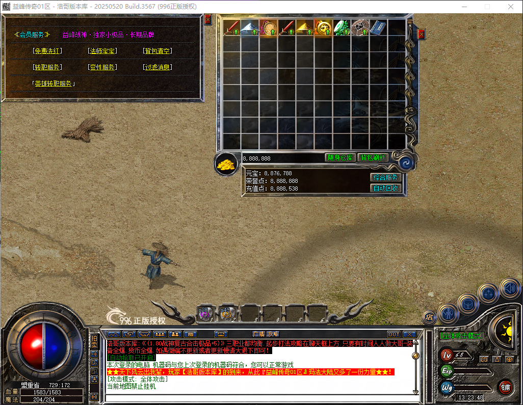 QQ20260519-132349.png