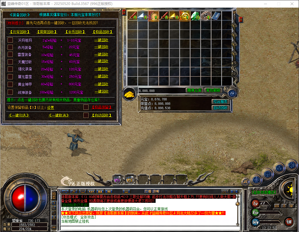 QQ20260519-132353.png