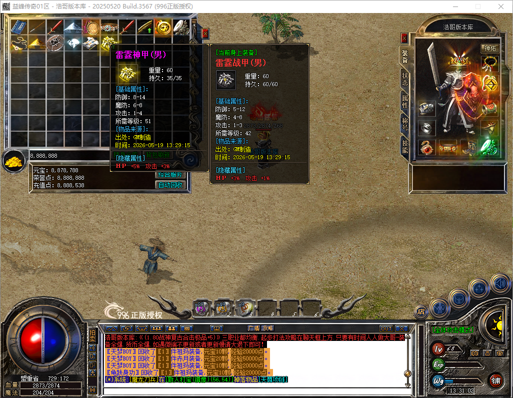 QQ20260519-133104.png
