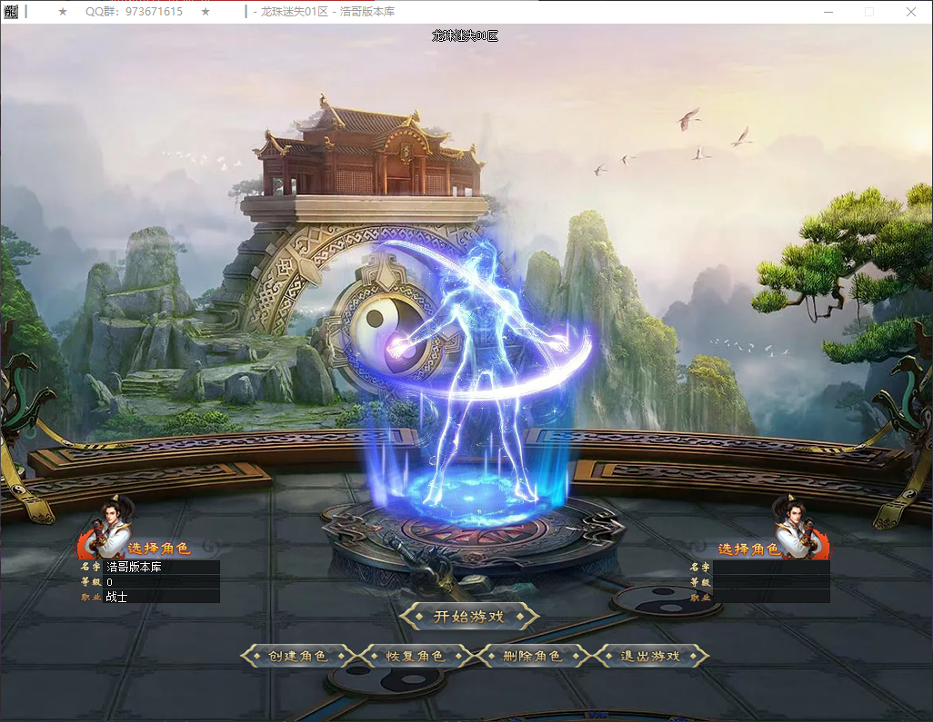 QQ20260521-154419.png