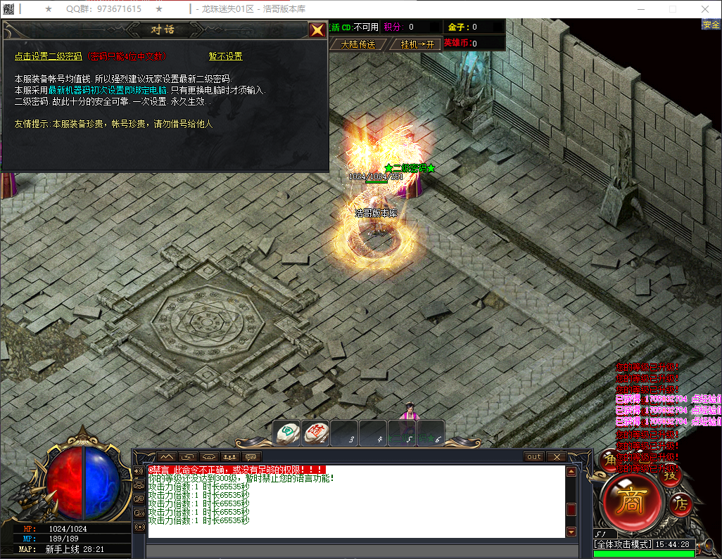 QQ20260521-154429.png