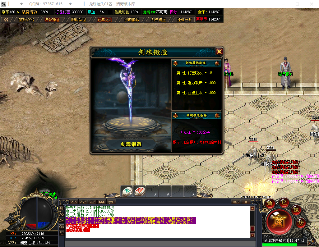 QQ20260521-154747.png