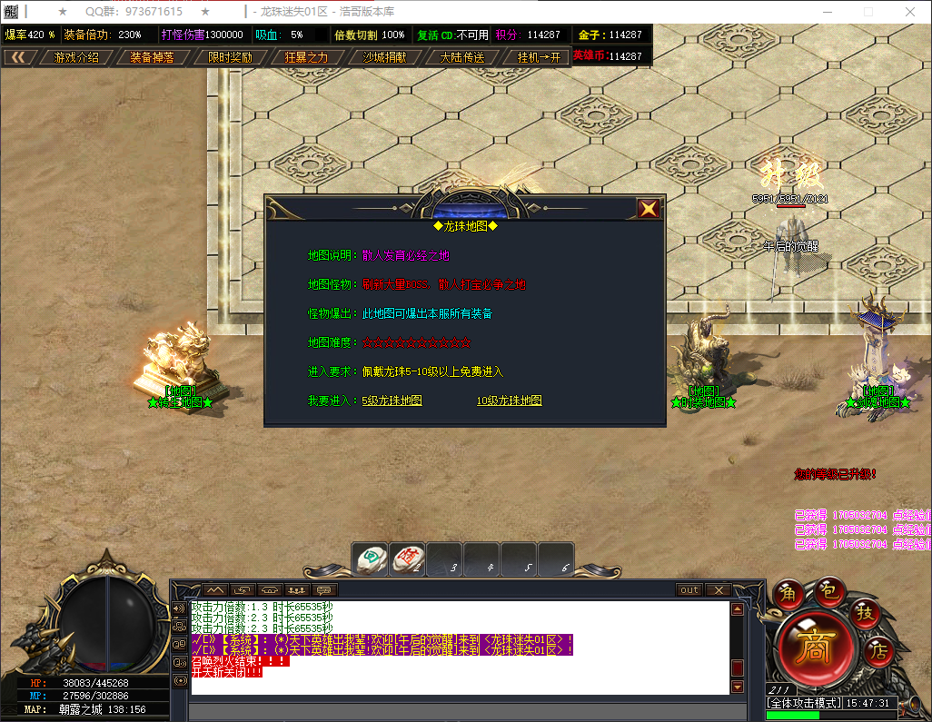 QQ20260521-154732.png