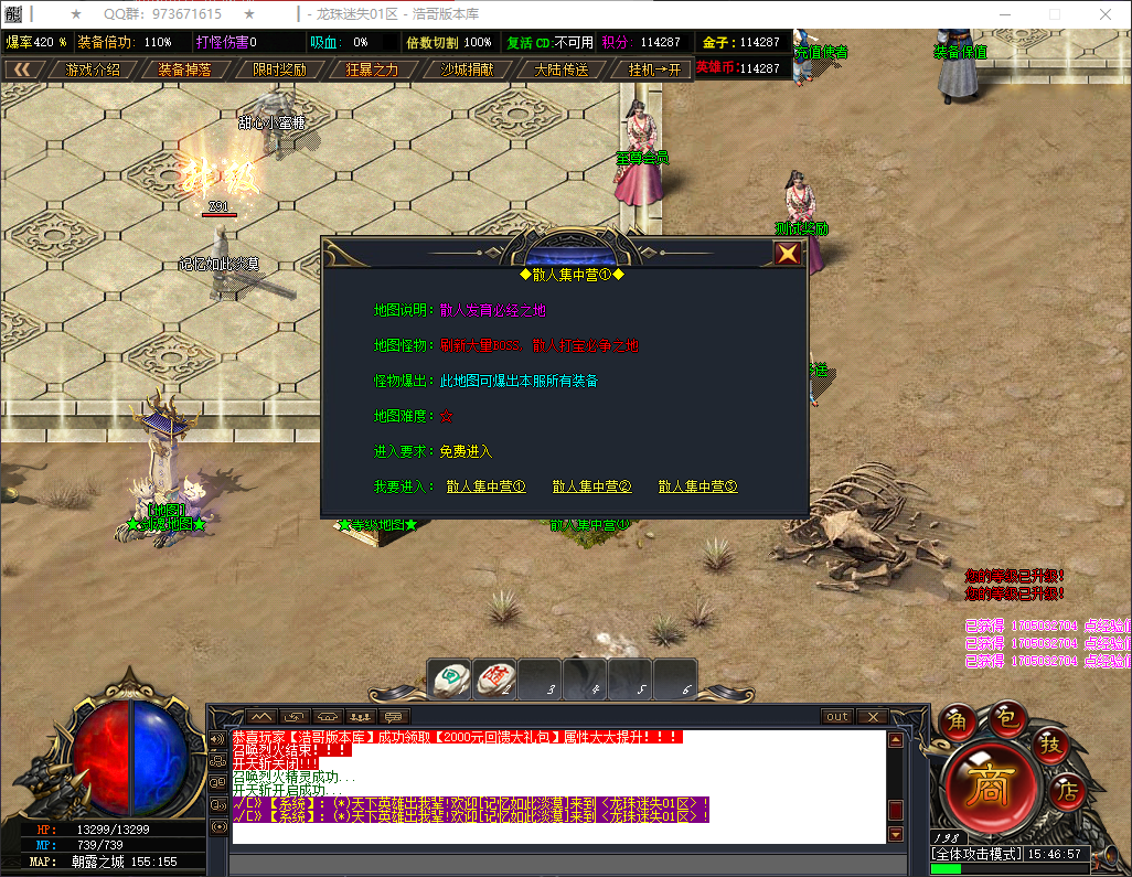 QQ20260521-154658.png