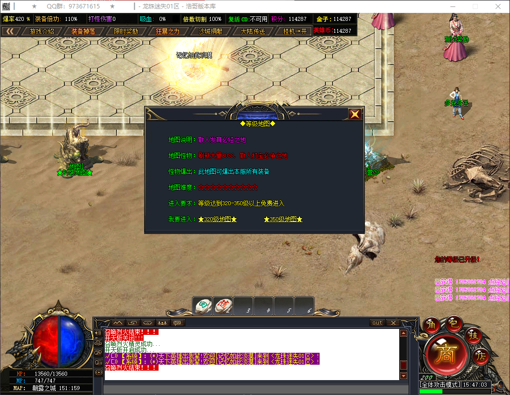 QQ20260521-154704.png