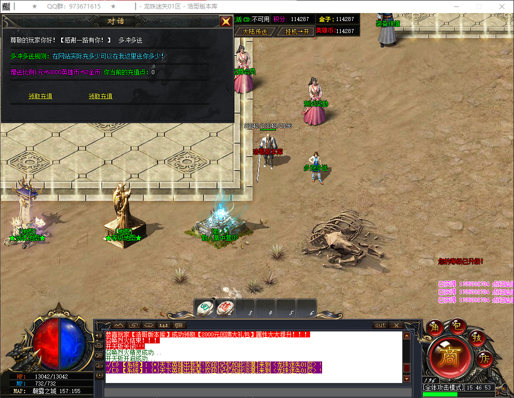 QQ20260521-154654.png