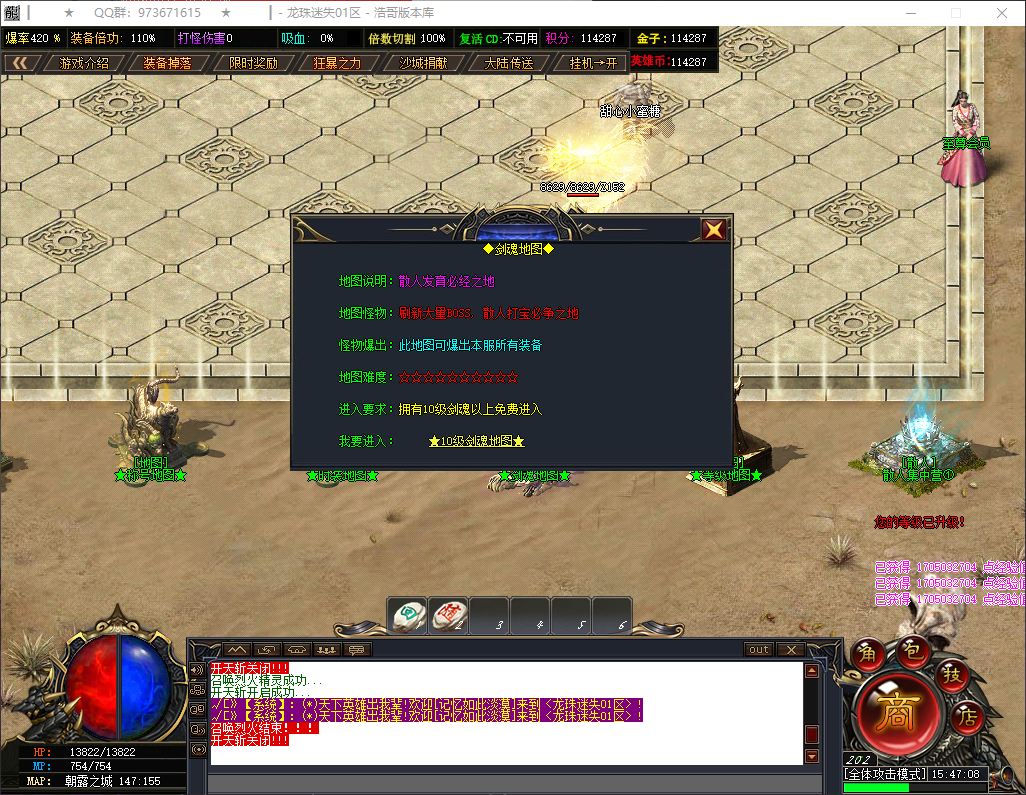 QQ20260521-154709.png
