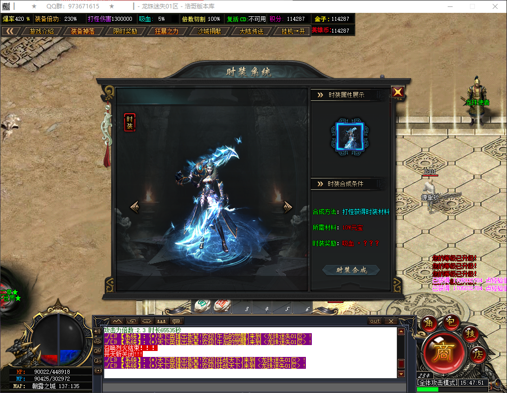 QQ20260521-154752.png
