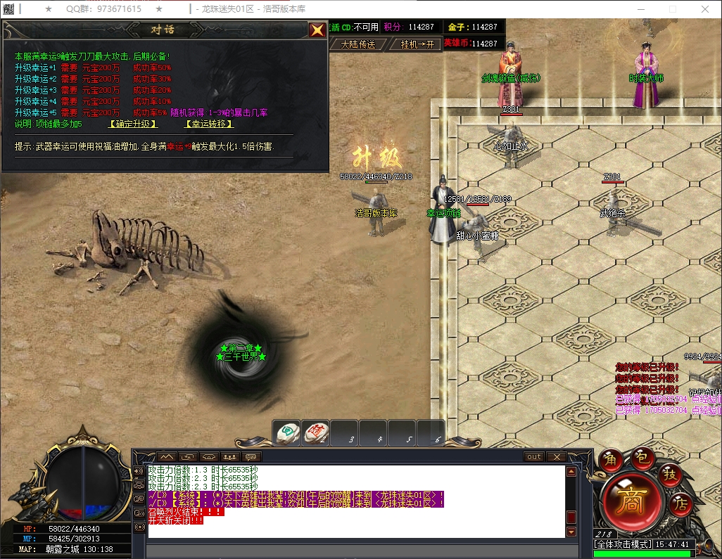 QQ20260521-154742.png