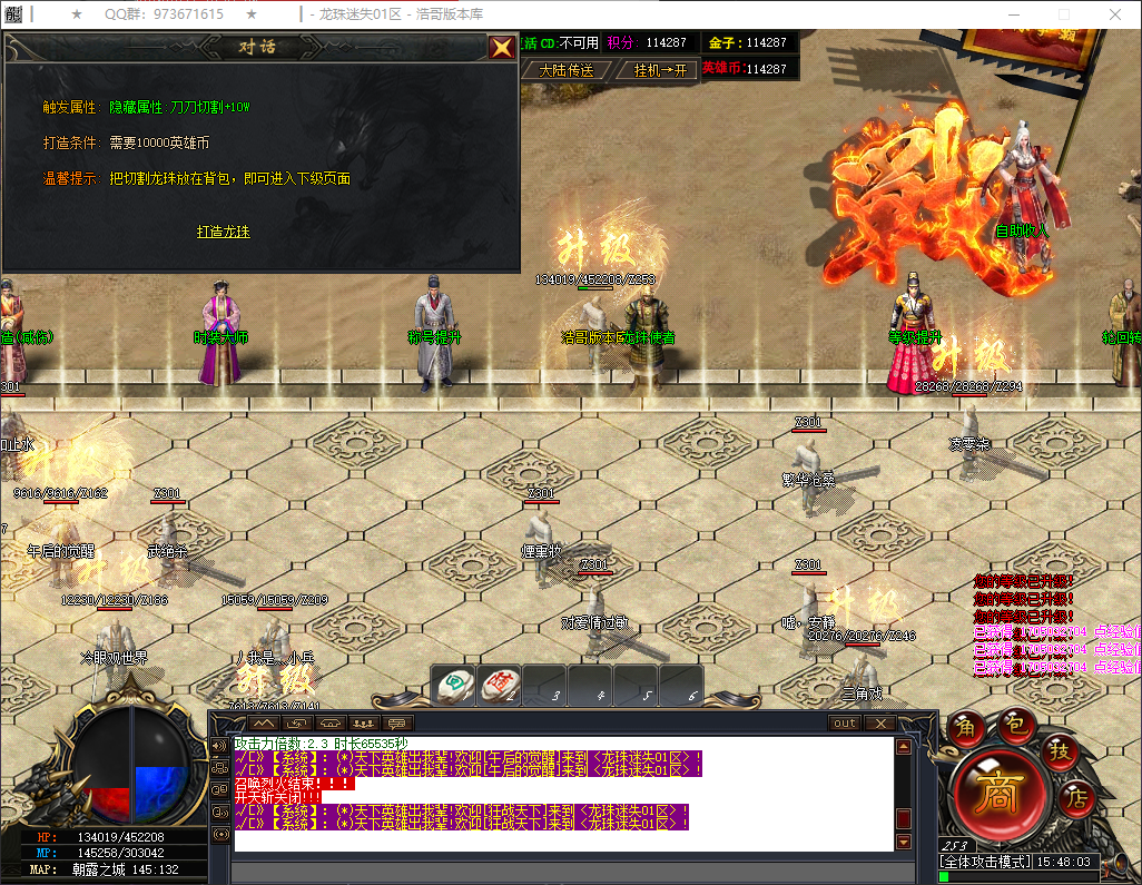QQ20260521-154804.png