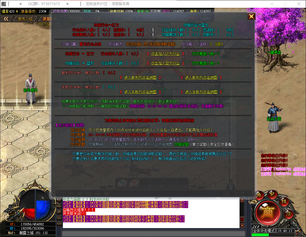 QQ20260521-154814.png