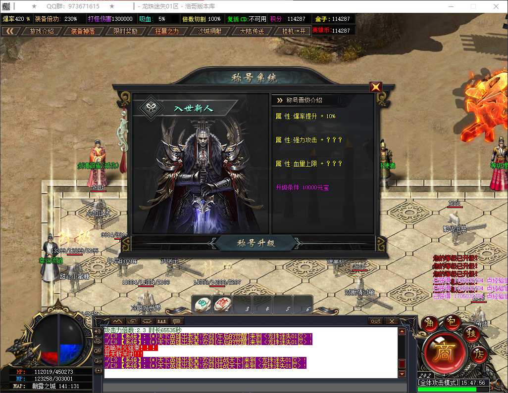 QQ20260521-154758.png