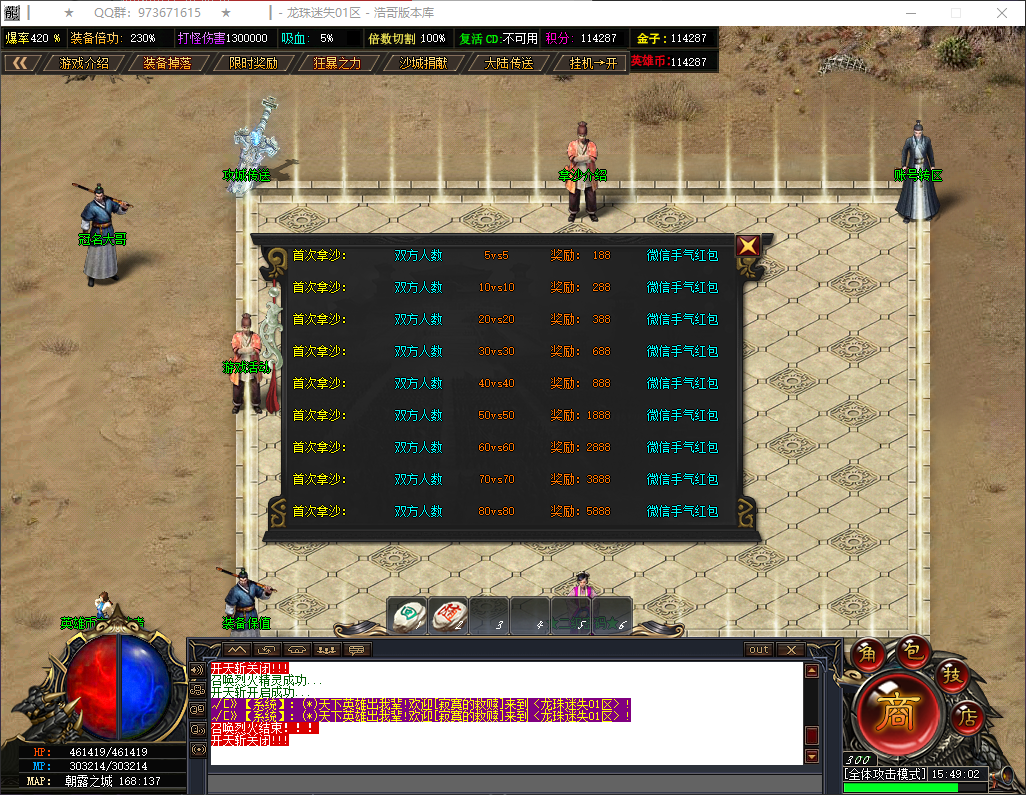 QQ20260521-154904.png