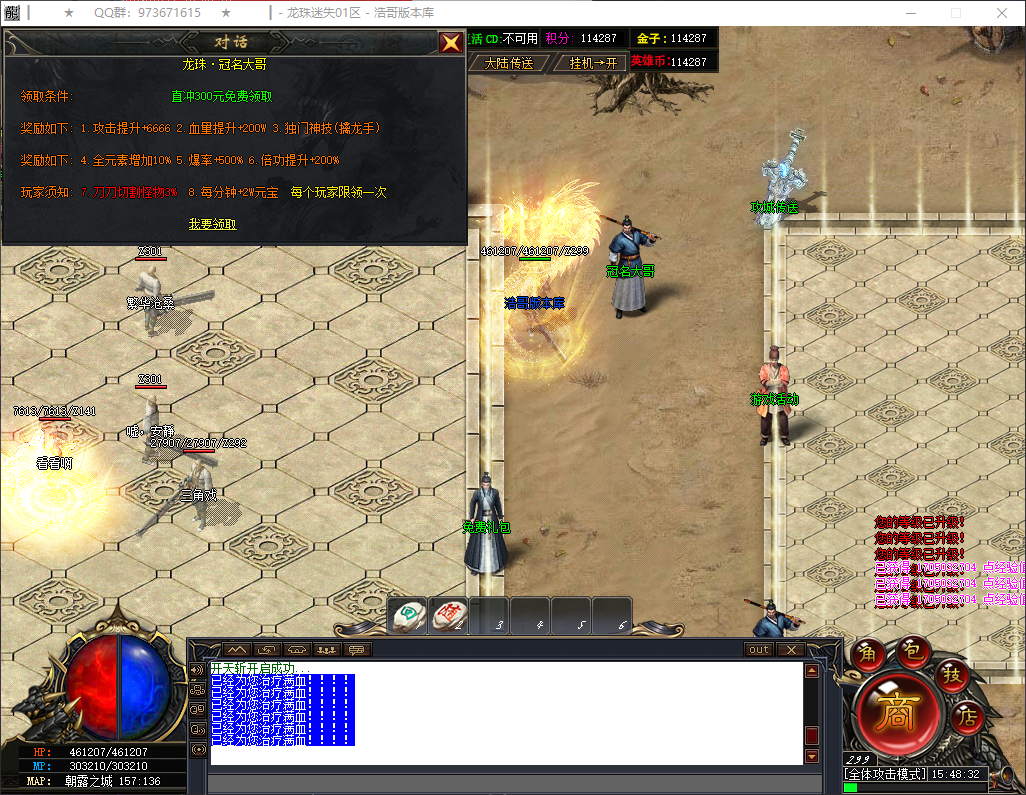 QQ20260521-154833.png
