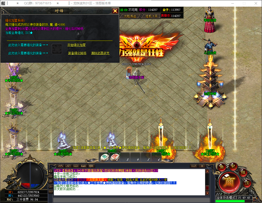 QQ20260521-154949.png