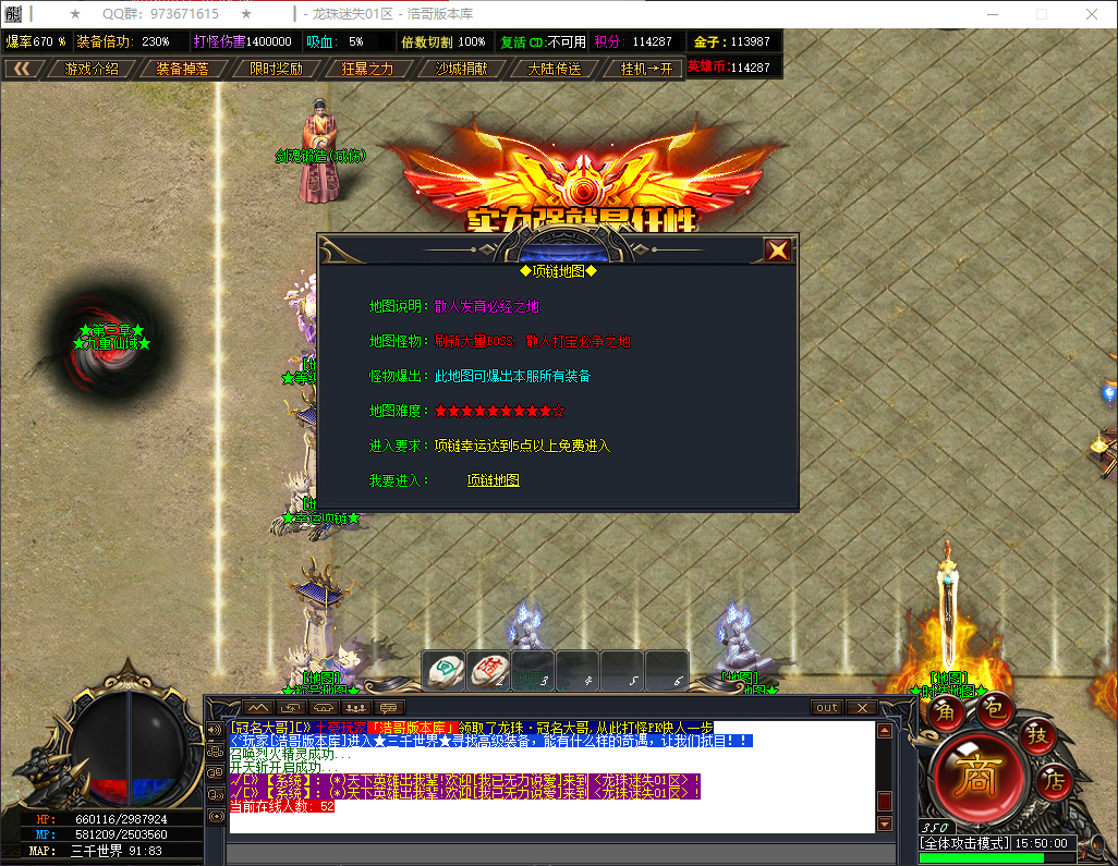 QQ20260521-155002.png