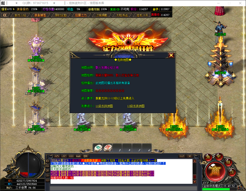 QQ20260521-154953.png
