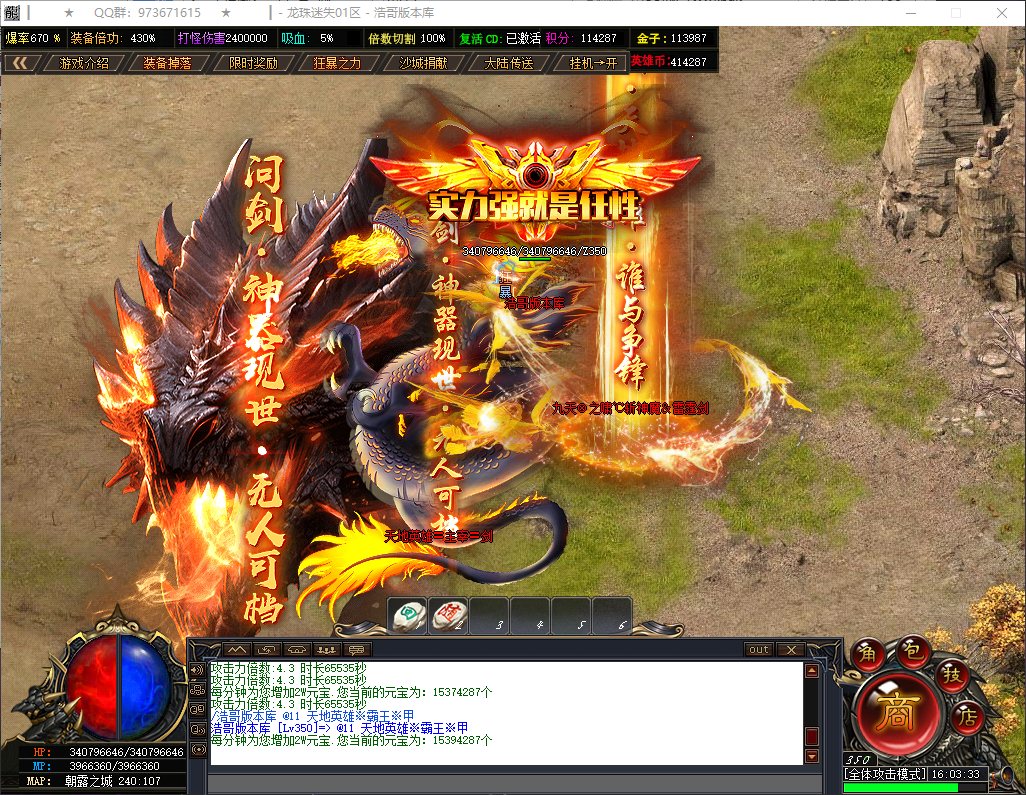QQ20260521-160335.png