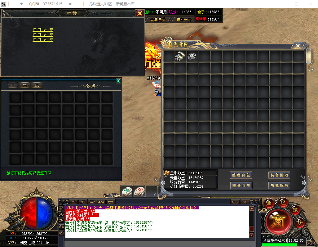 QQ20260521-155252.png