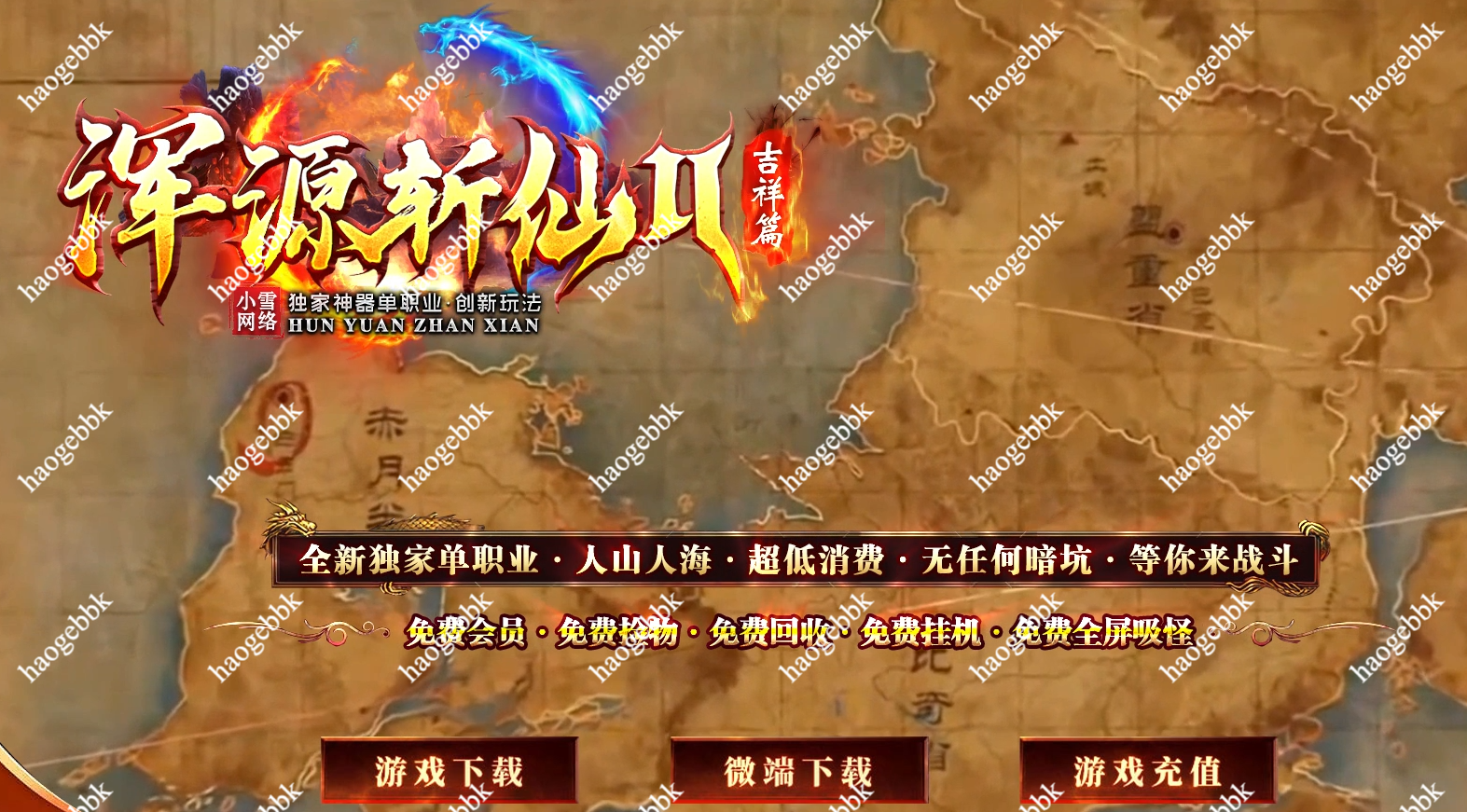 QQ20260526-145740.png