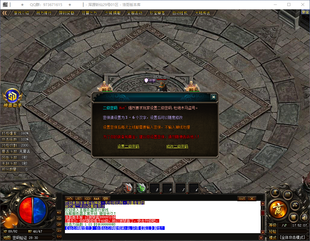 QQ20260526-175209.png
