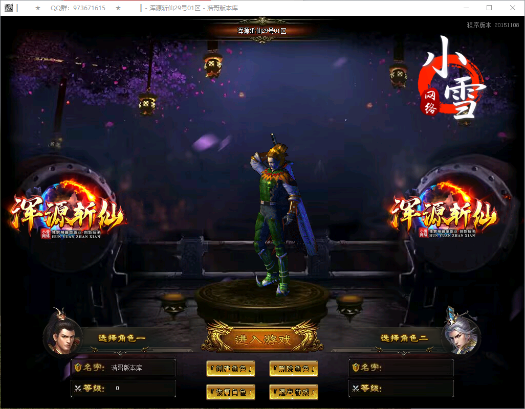 QQ20260526-154040.png