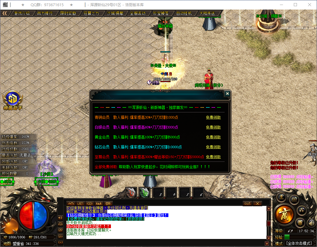 QQ20260526-175235.png