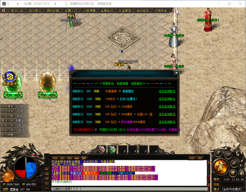 QQ20260526-175340.png