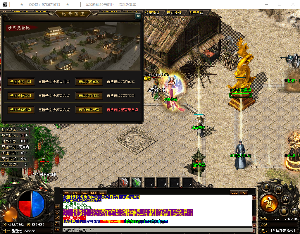 QQ20260526-175621.png