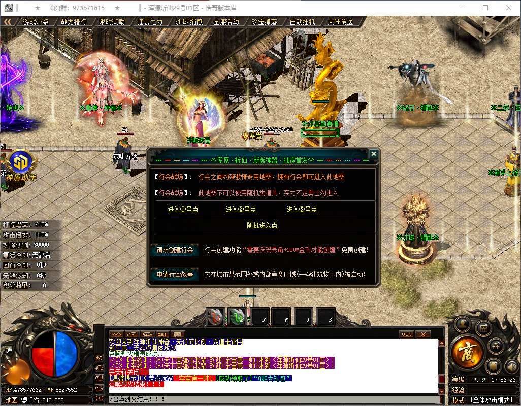 QQ20260526-175626.png