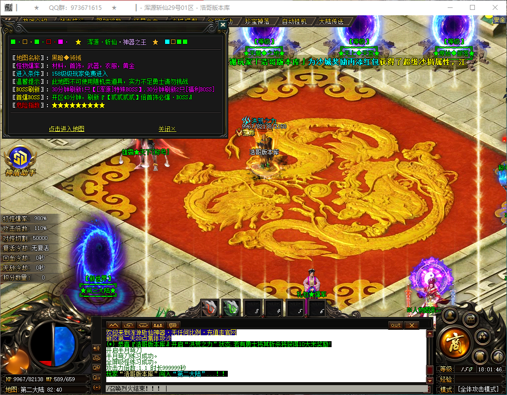 QQ20260526-180147.png