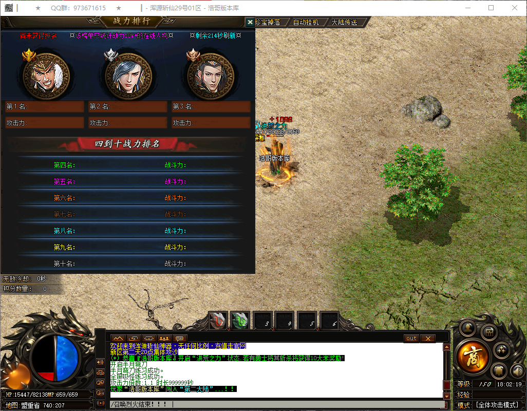 QQ20260526-180220.png