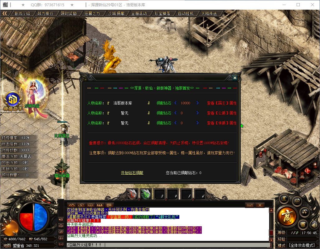 QQ20260526-175646.png