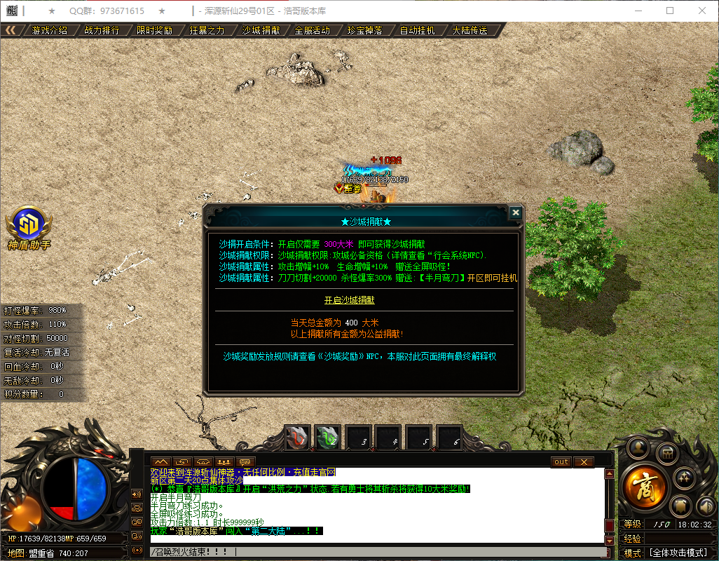 QQ20260526-180233.png