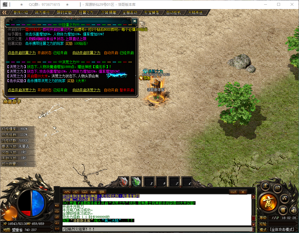 QQ20260526-180229.png