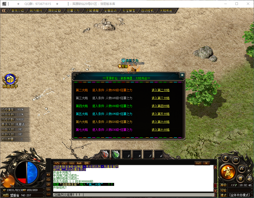 QQ20260526-180249.png