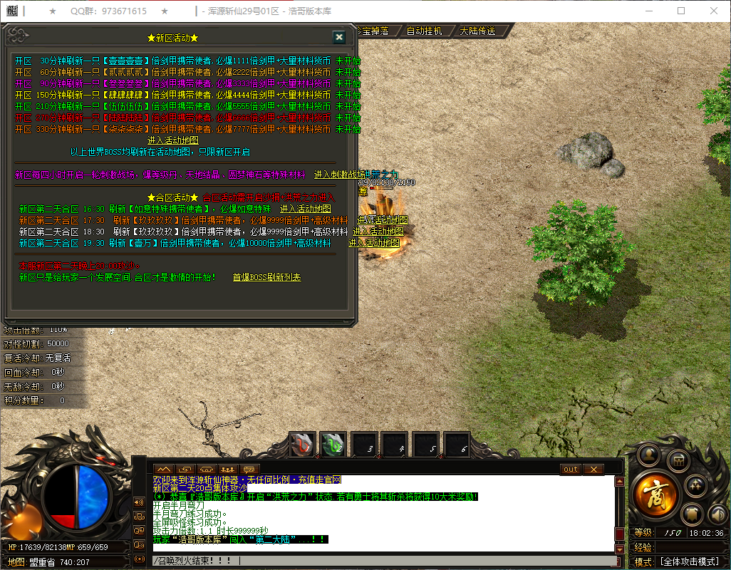 QQ20260526-180237.png