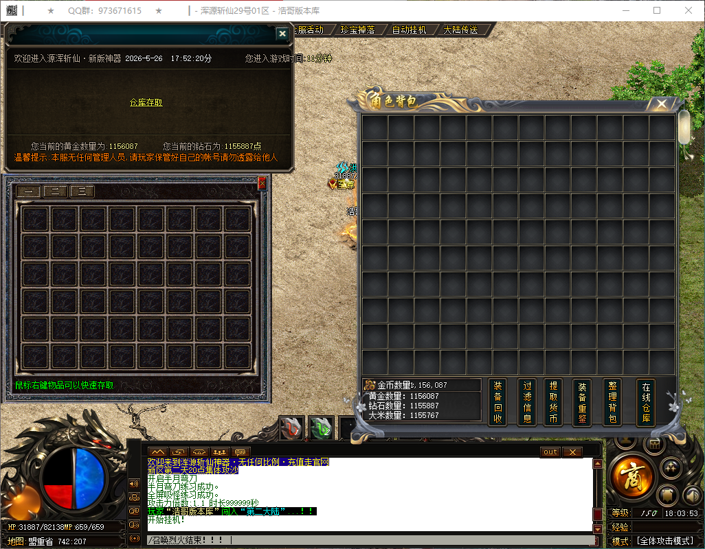 QQ20260526-180354.png