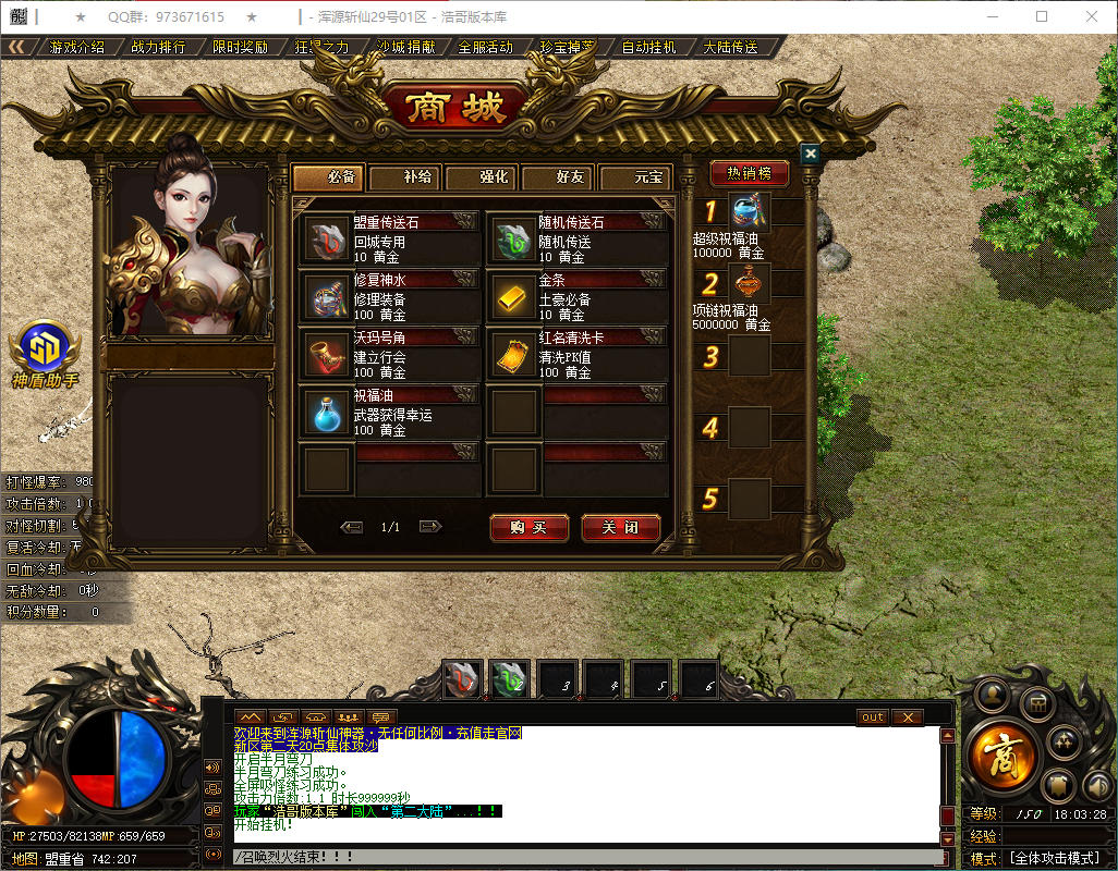 QQ20260526-180329.png