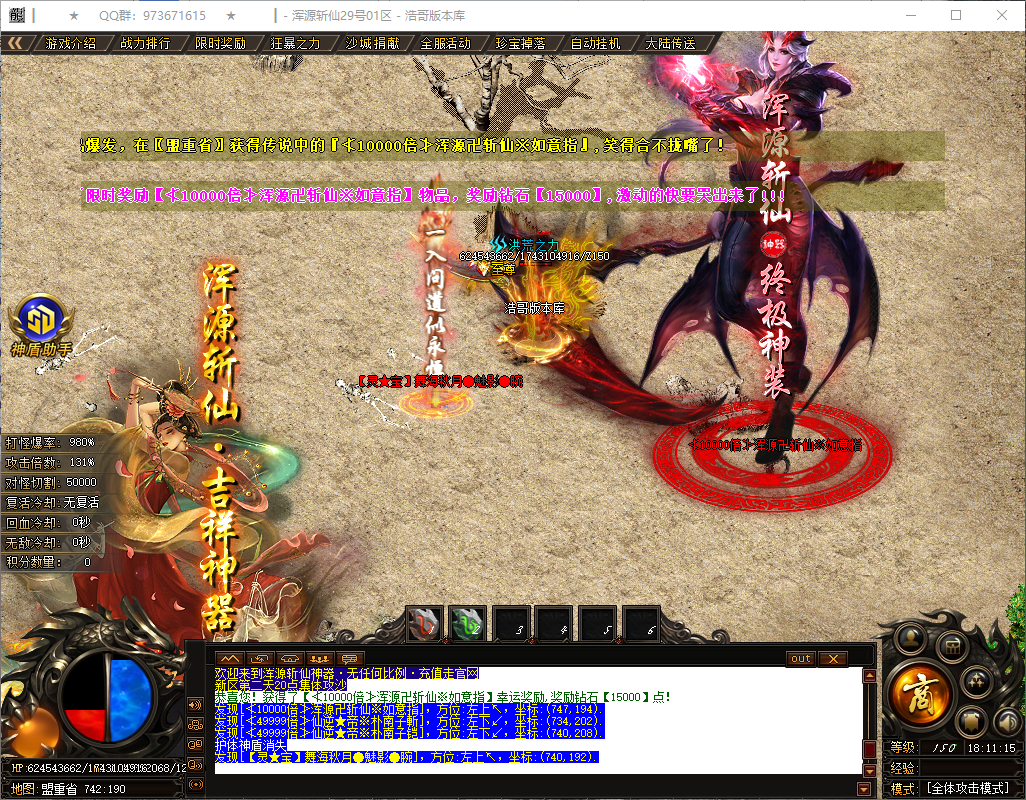 QQ20260526-181117.png