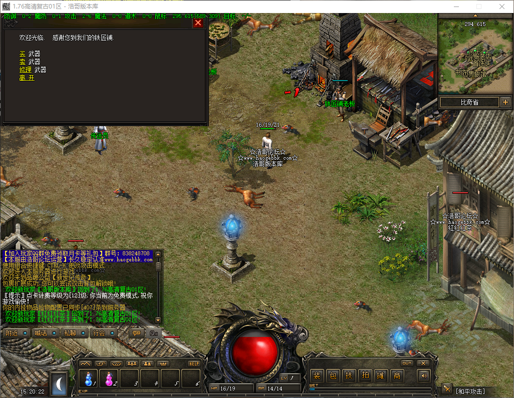 QQ20260528-152024.png